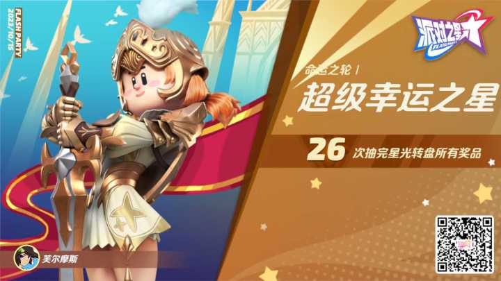很喜欢FP的一句话截图