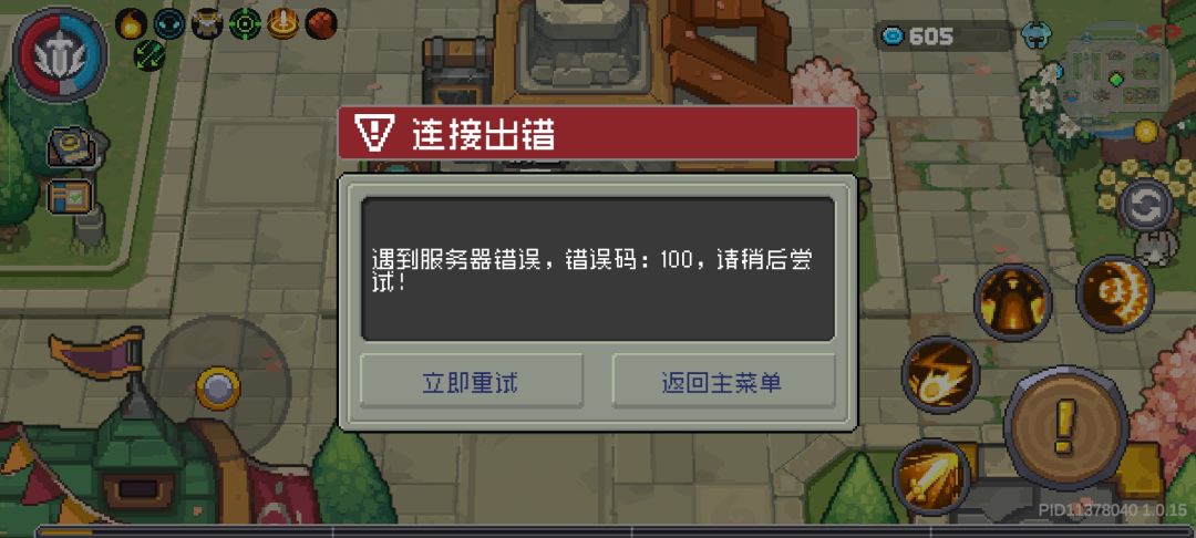 到晚上又不行了? 1