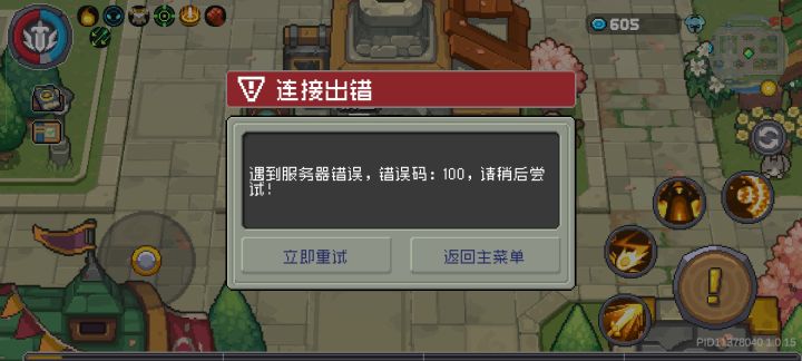 到晚上又不行了?截图