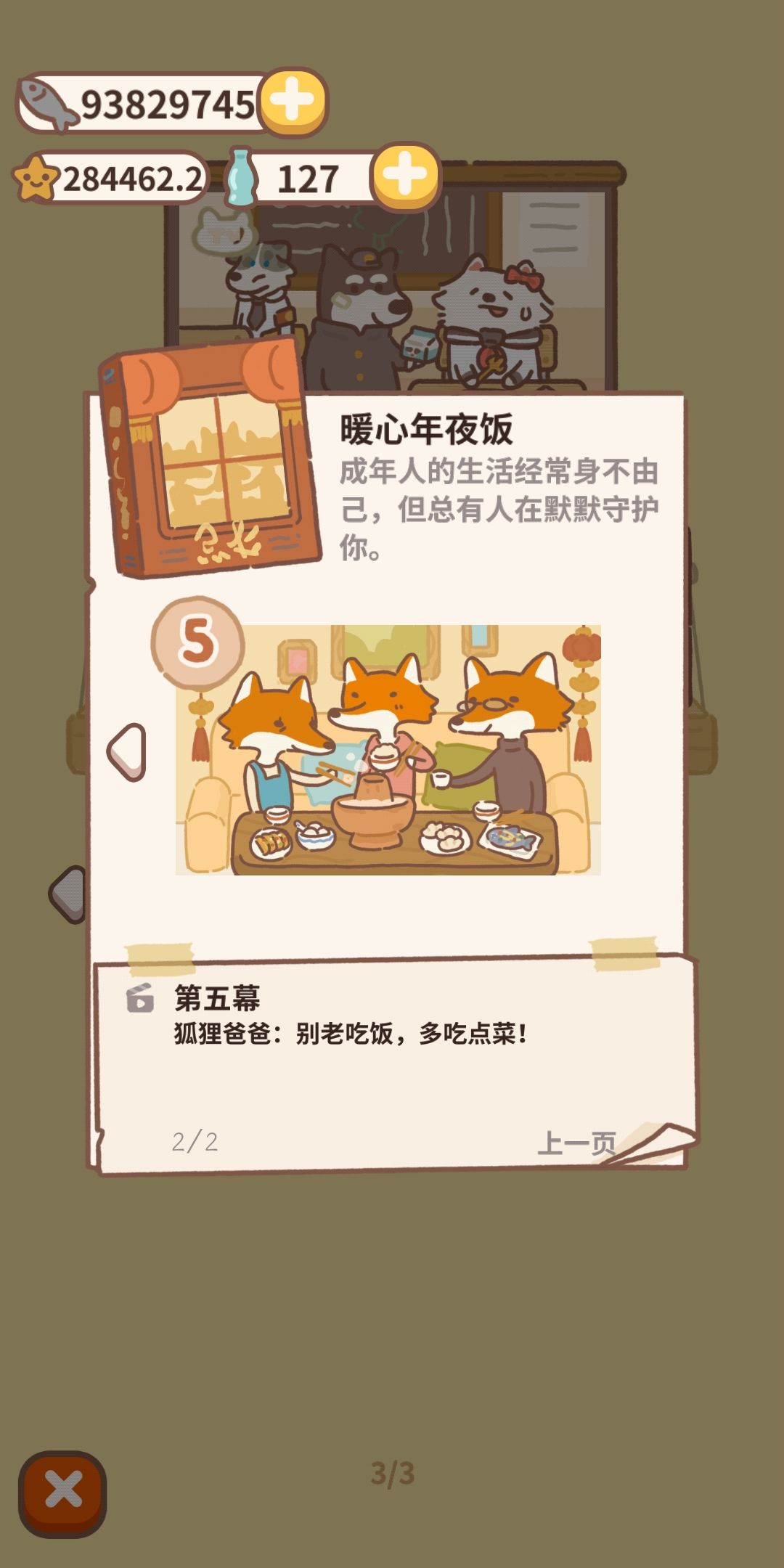 动态图片 6