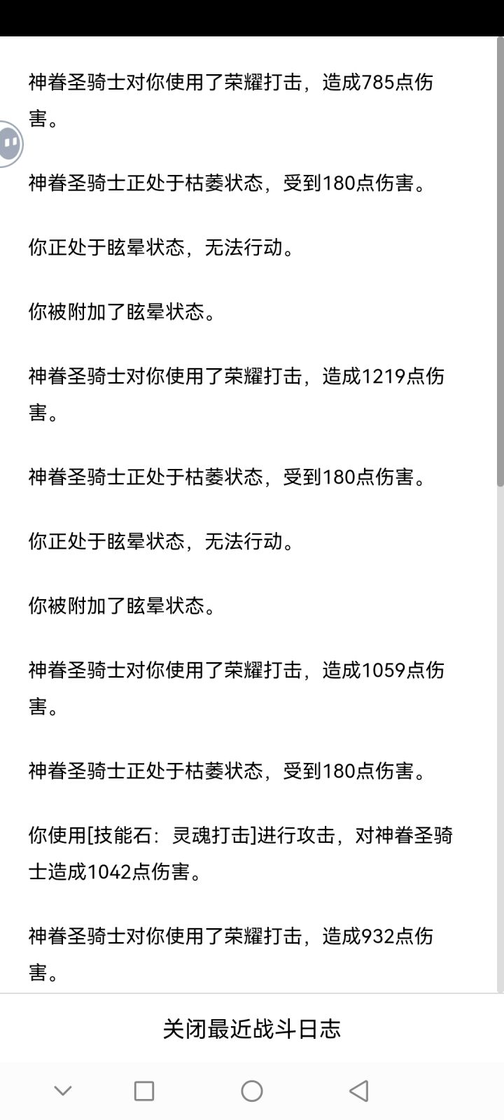 这人开挂了吧截图