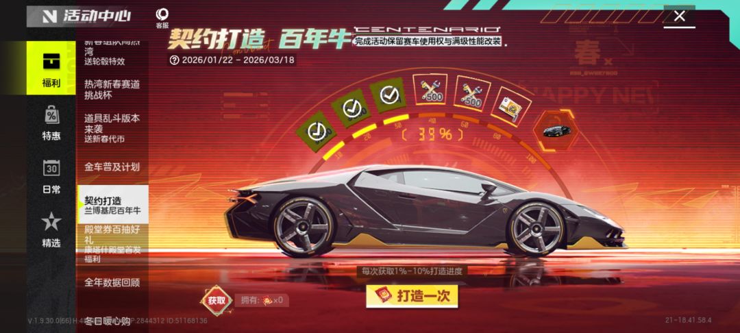 老玩家刚刚回归啊 1