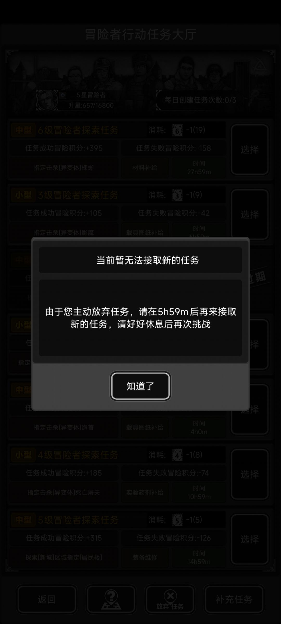 bug? 1
