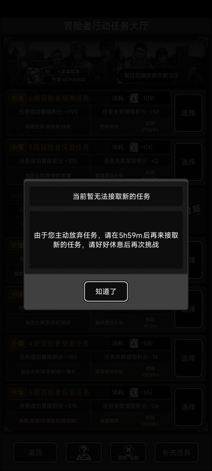 bug?截图