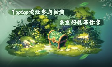 【天命石抽奖（已开奖）】中州更新，参与回复拿天命石