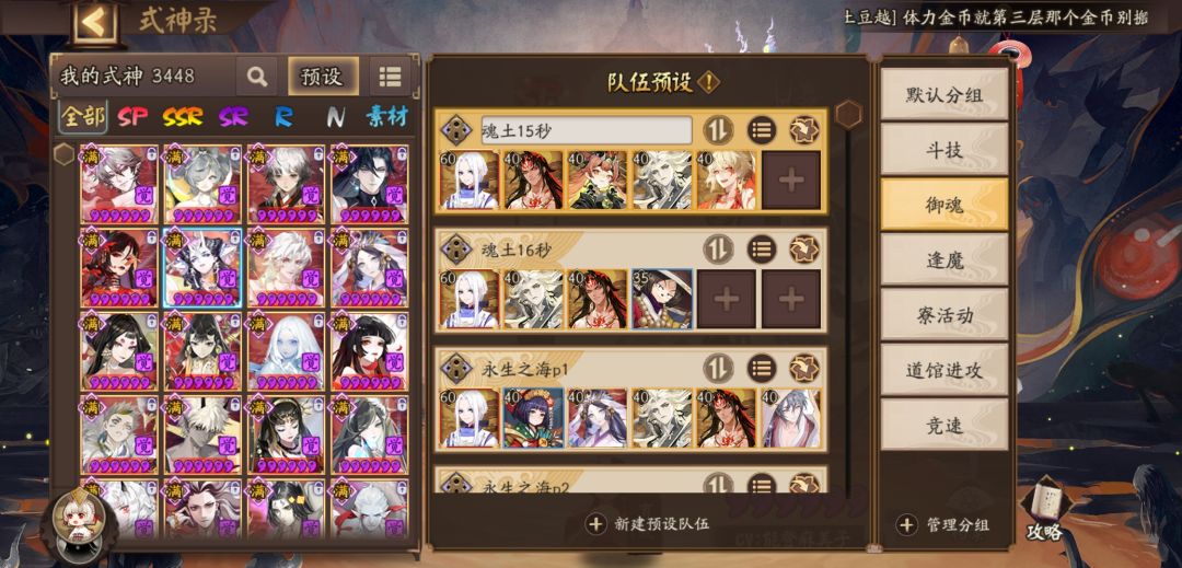 收个长期玩的活跃的徒弟,本人唯吾独尊区 4