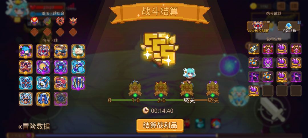 打卡!我的猎魔之路! 1
