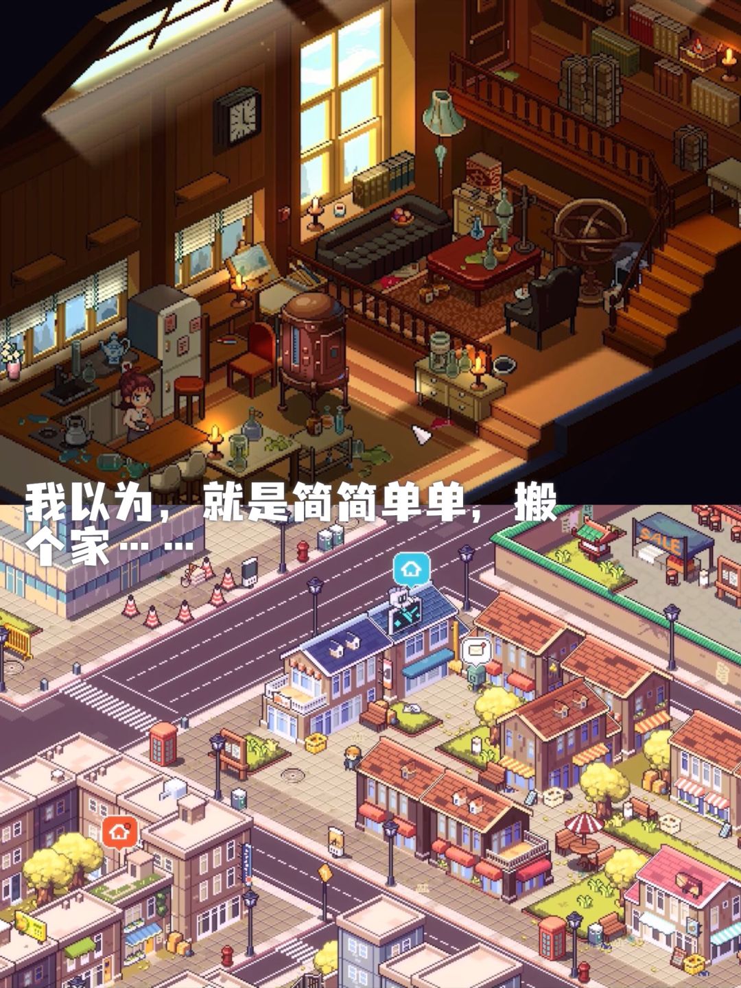 刚刚入住,业主就失踪了??——悬疑家装 2