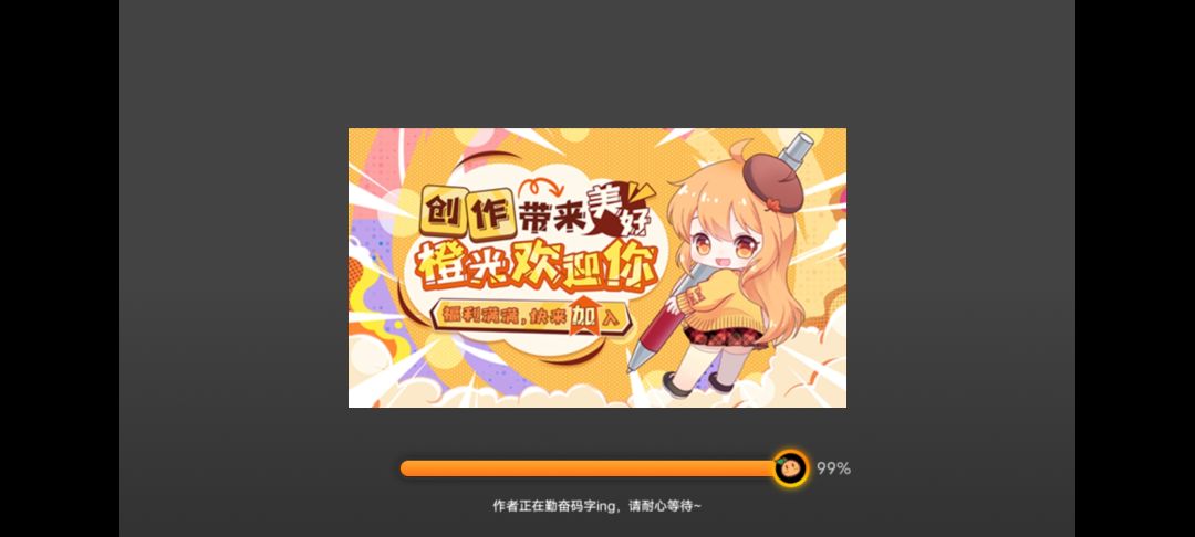 卡得我阴暗的爬行 1