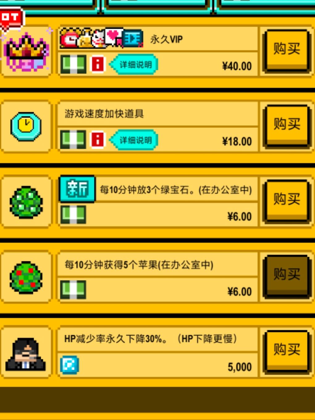 苹果截图