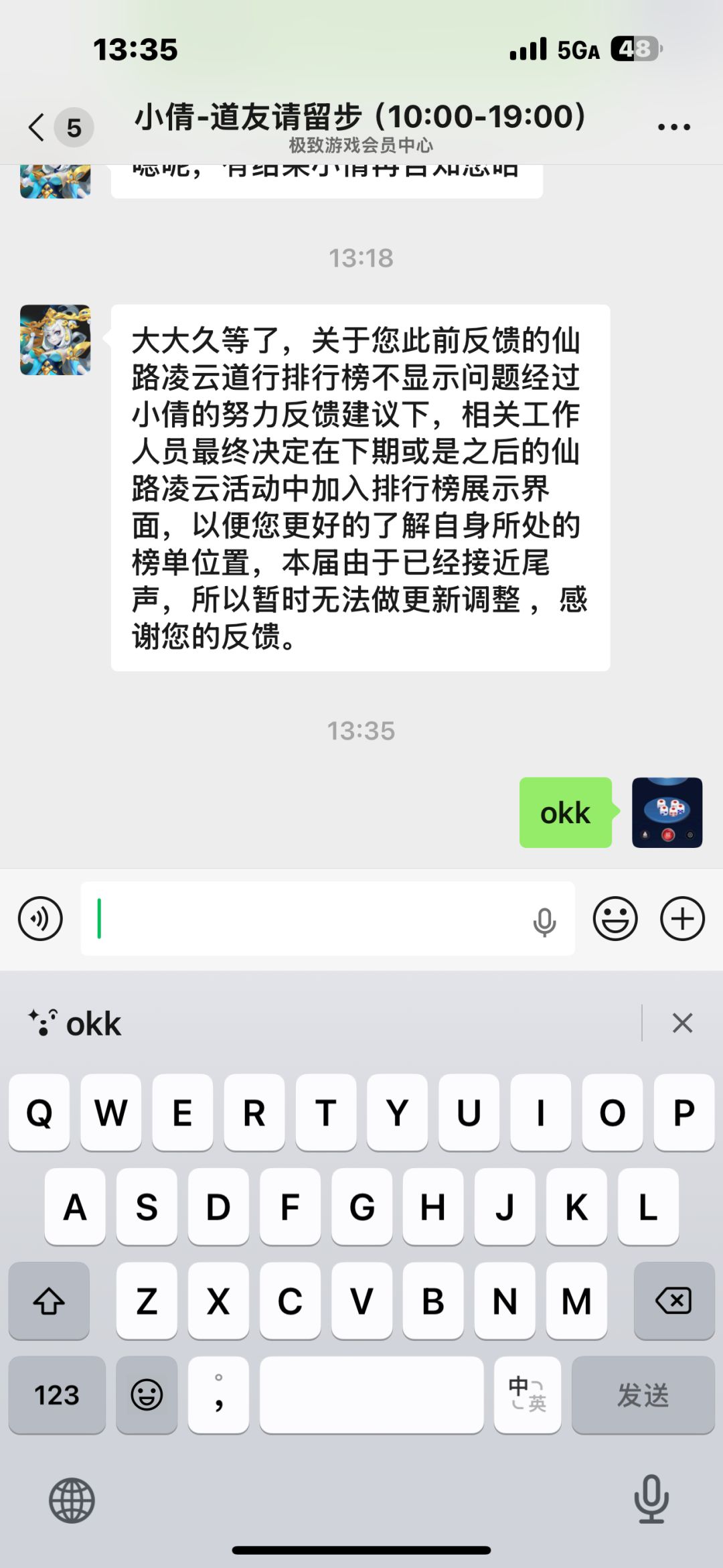 感动中国 1