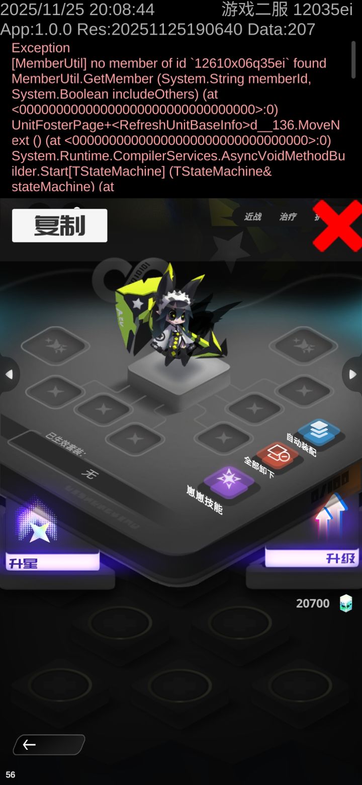 什么垃圾游戏截图