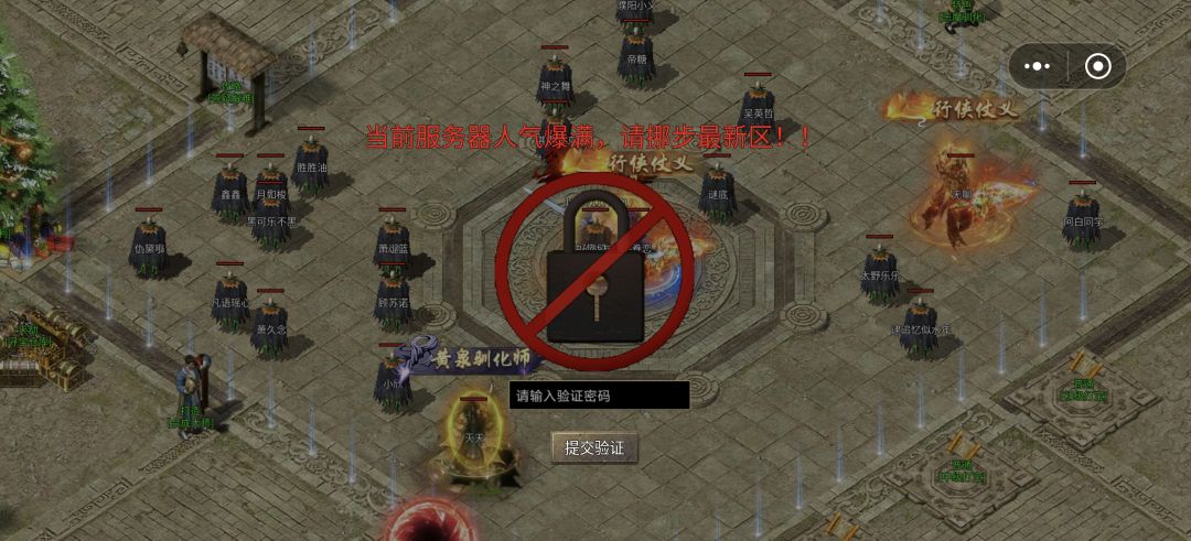 为啥不能玩呢? 2