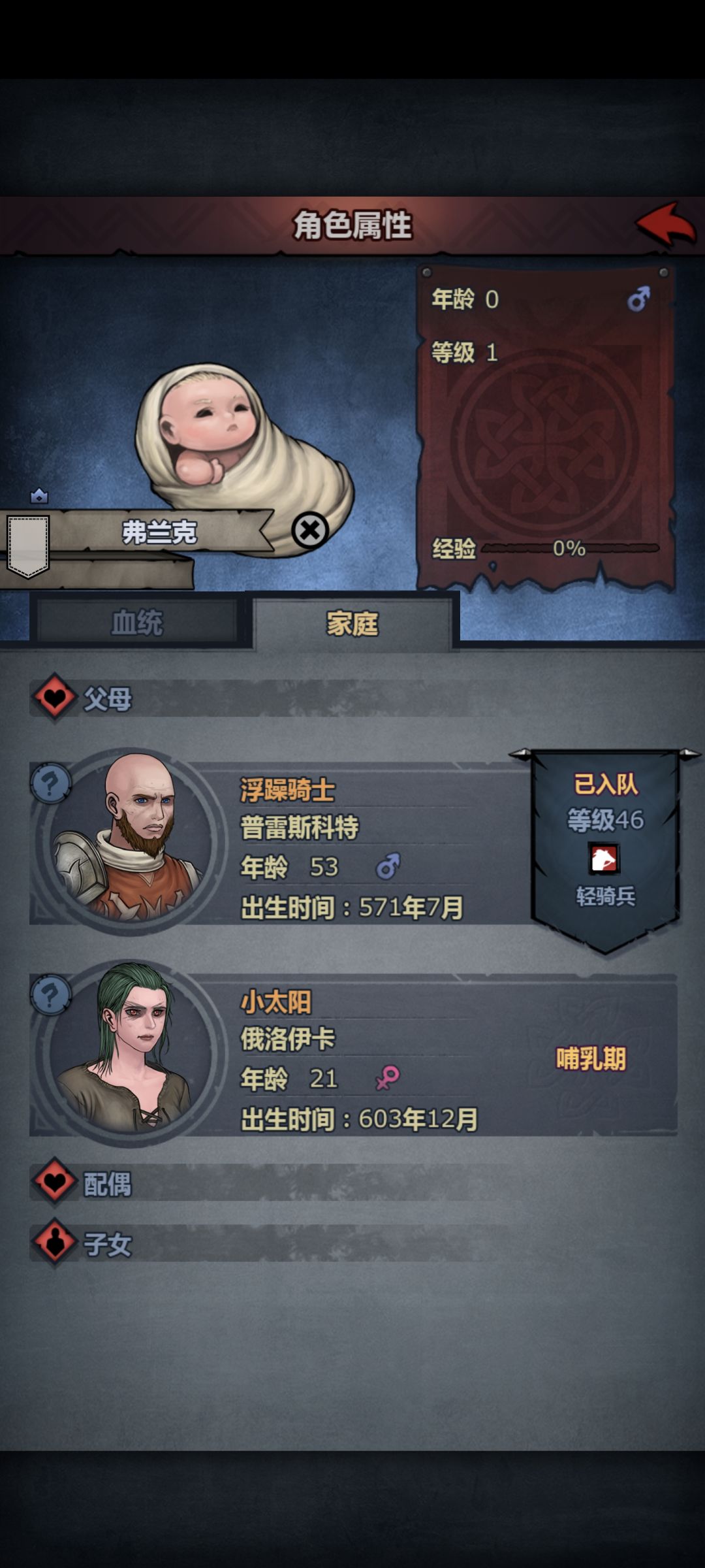 0+12%生出37% 1