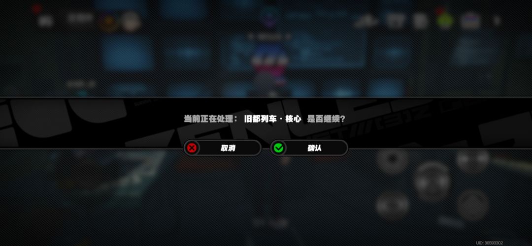 1.2更新后问题 2