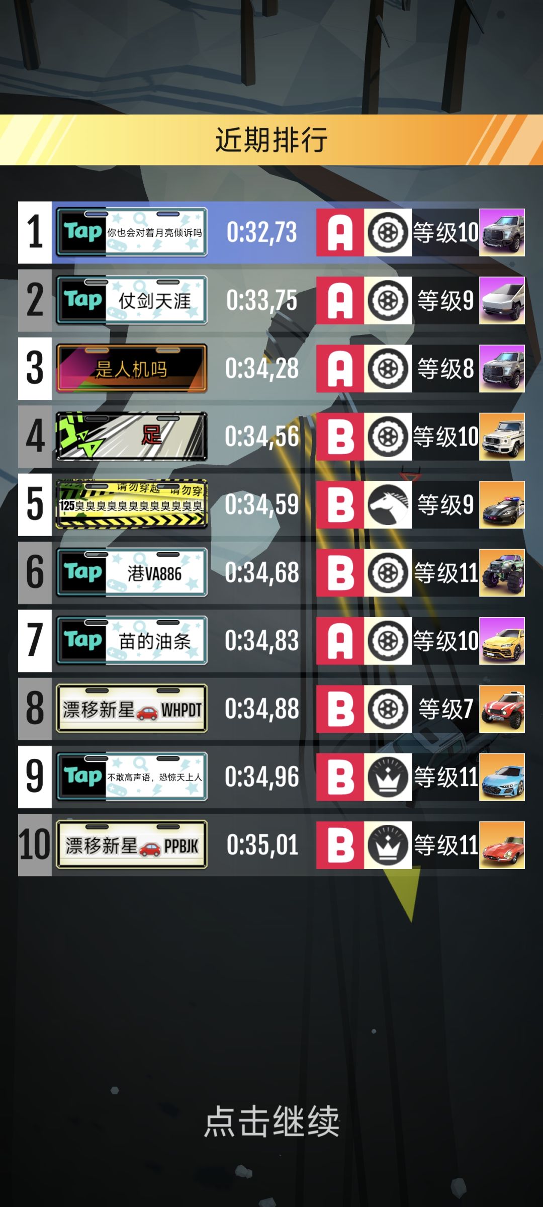 第一第一 1
