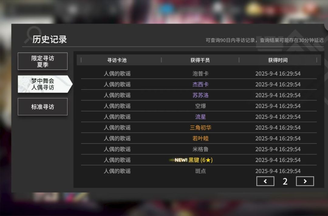 好毒的池子，这么能歪 3