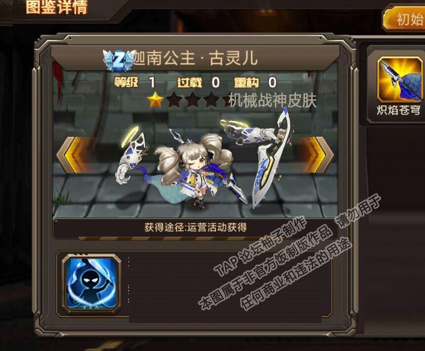 娱乐整活 我最爱的公主皮肤 1
