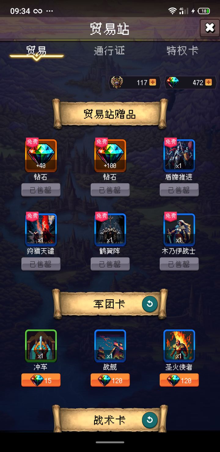 论坛打卡第三天截图