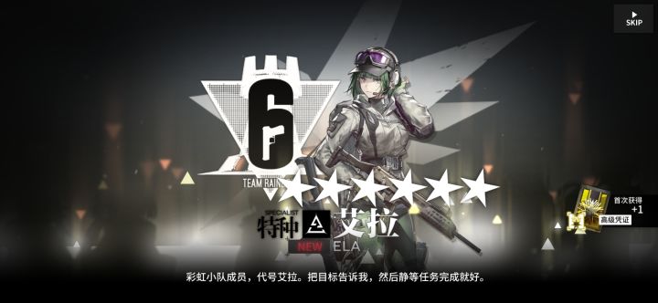 [晒卡警告，慎入]截图