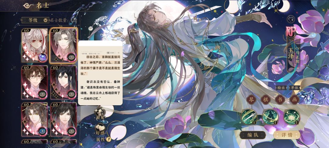 RP玉泽你终于出来了 6