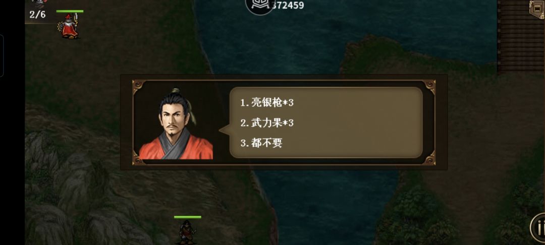 继续推噩梦~ 1