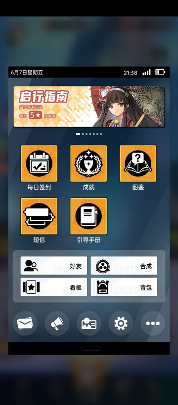 飞跃虹镜个人总结，如有错误感谢指点