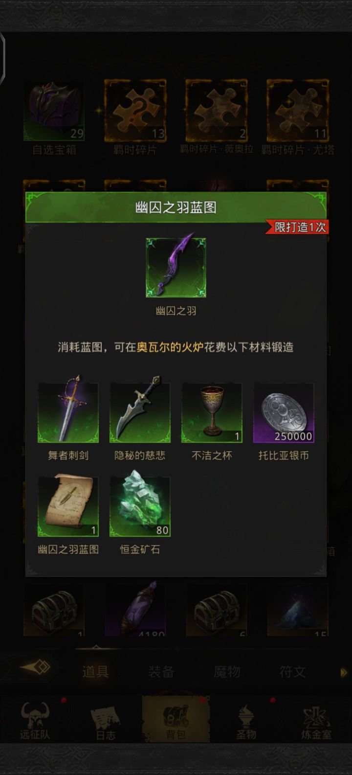 有幽囚,上夜莺厉害还是继续千面截图