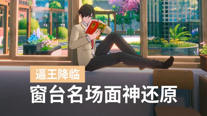 异环漫游03|致敬坂本神级彩蛋,这波操作太优雅截图