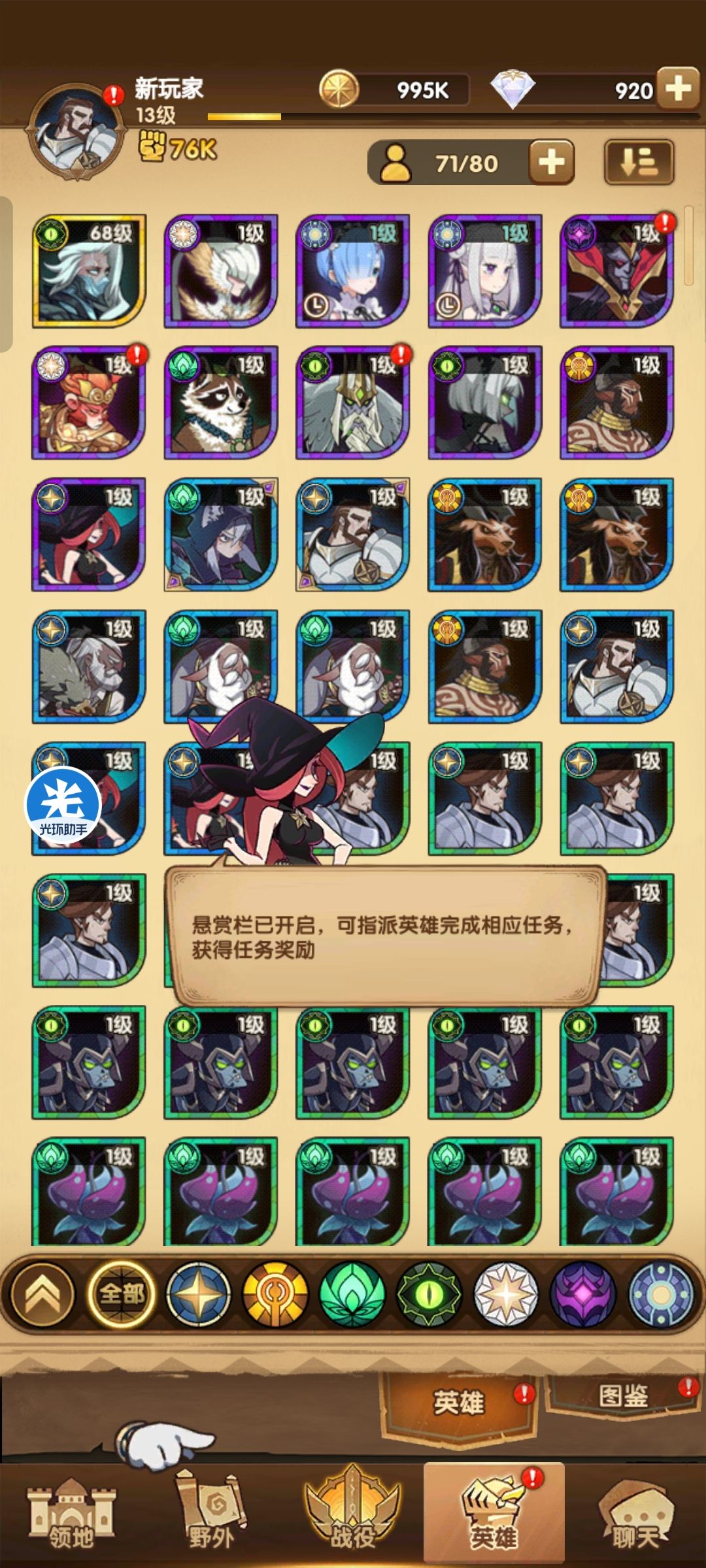 啥时候神魔来的这么频繁。。。。 1