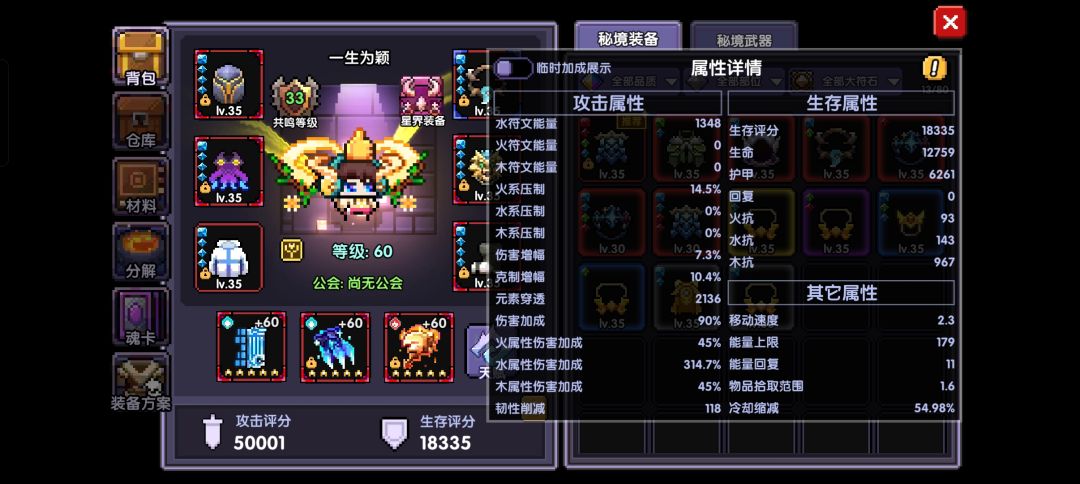 来个大佬帮我一下 3
