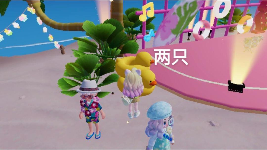 心动小镇小黄鸭及风景照拍照技巧攻略截图