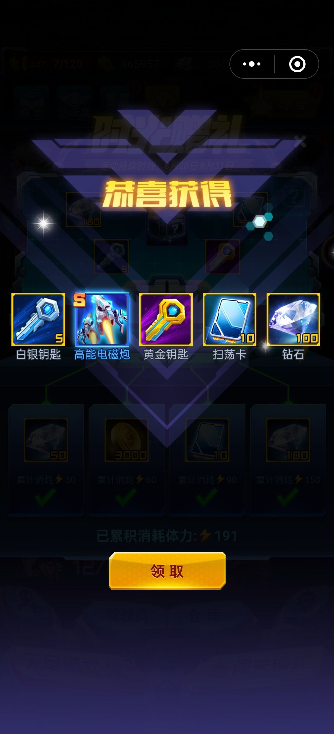 区区曙光？有手就行 3