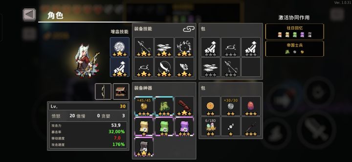 快来玩无限深渊截图