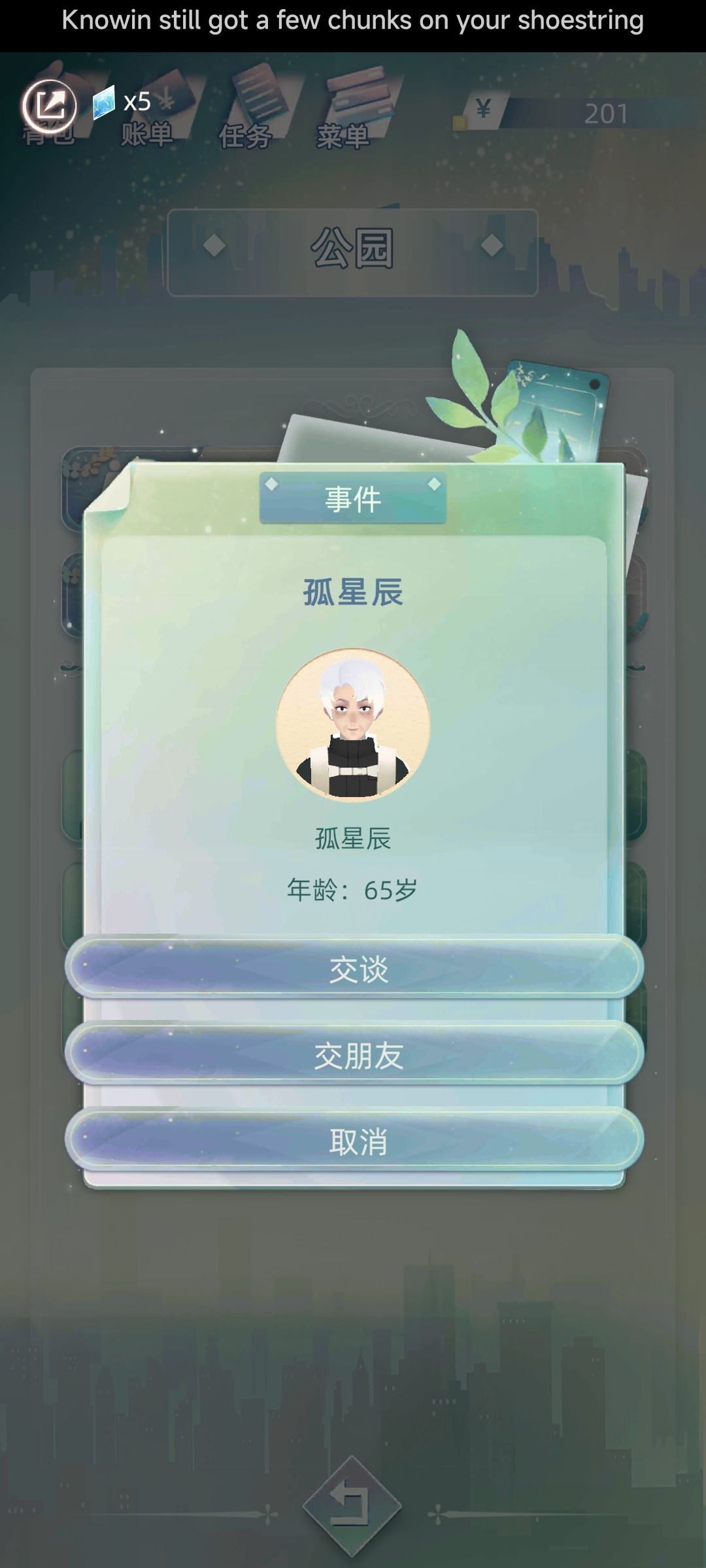 无处不在的ikun 1