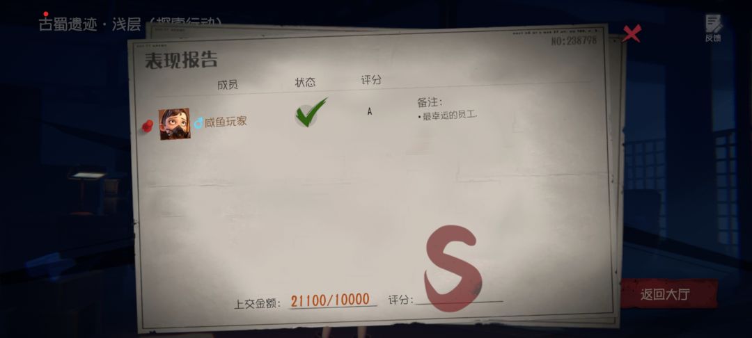 浅层单通的快乐(深层好难啊啊啊啊) 3