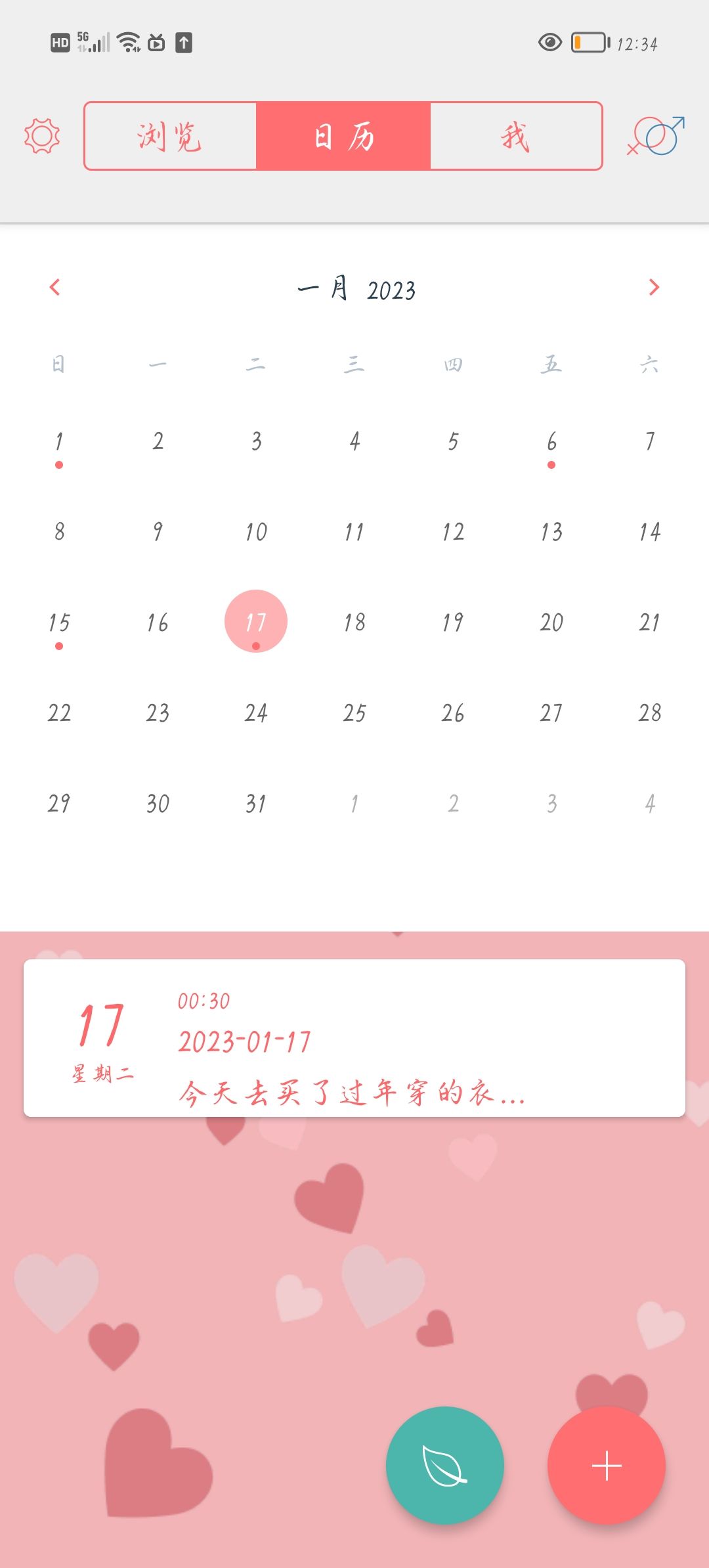 动态图片 1