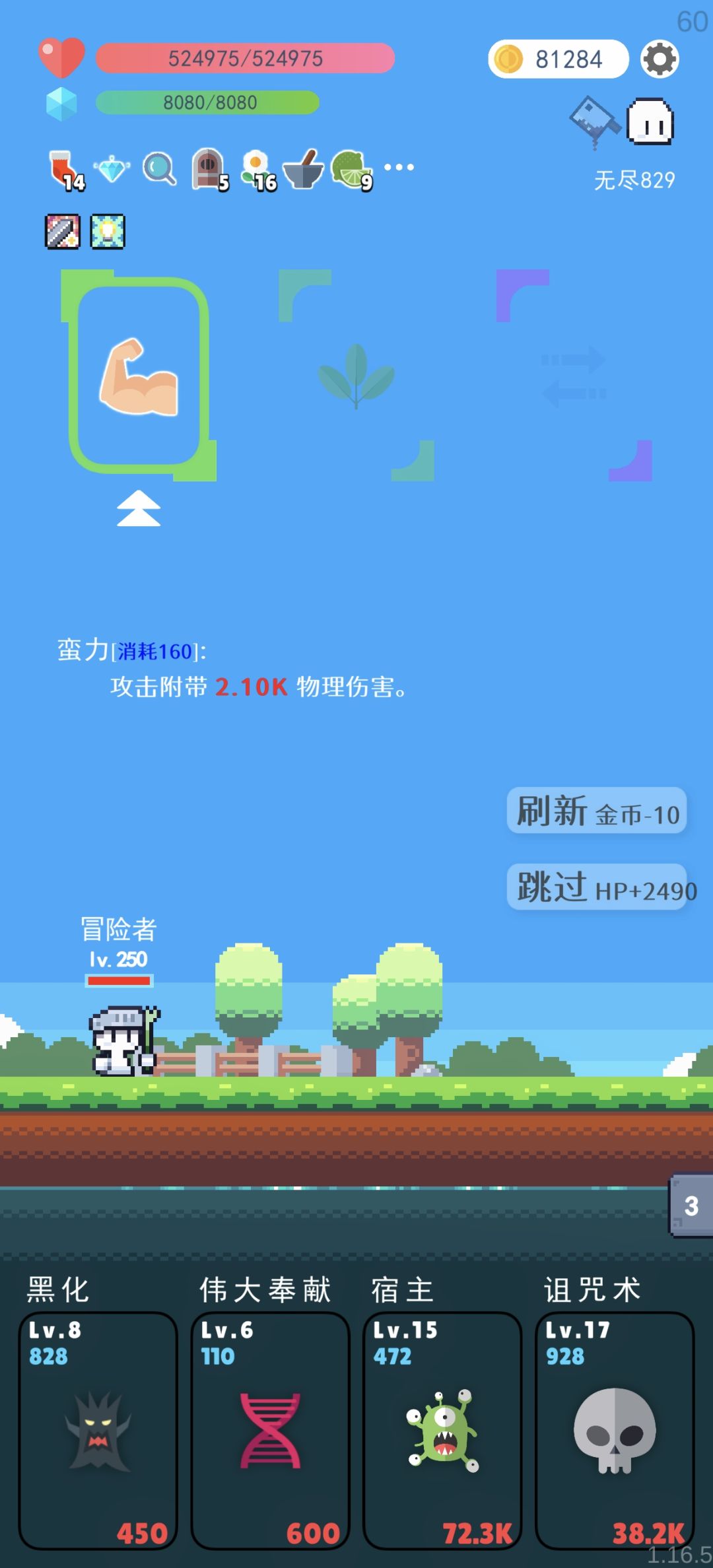 这能打多远呢 1