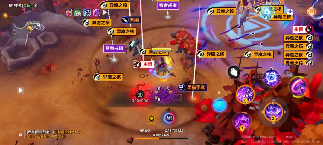 全域掉落真的会掉落 3