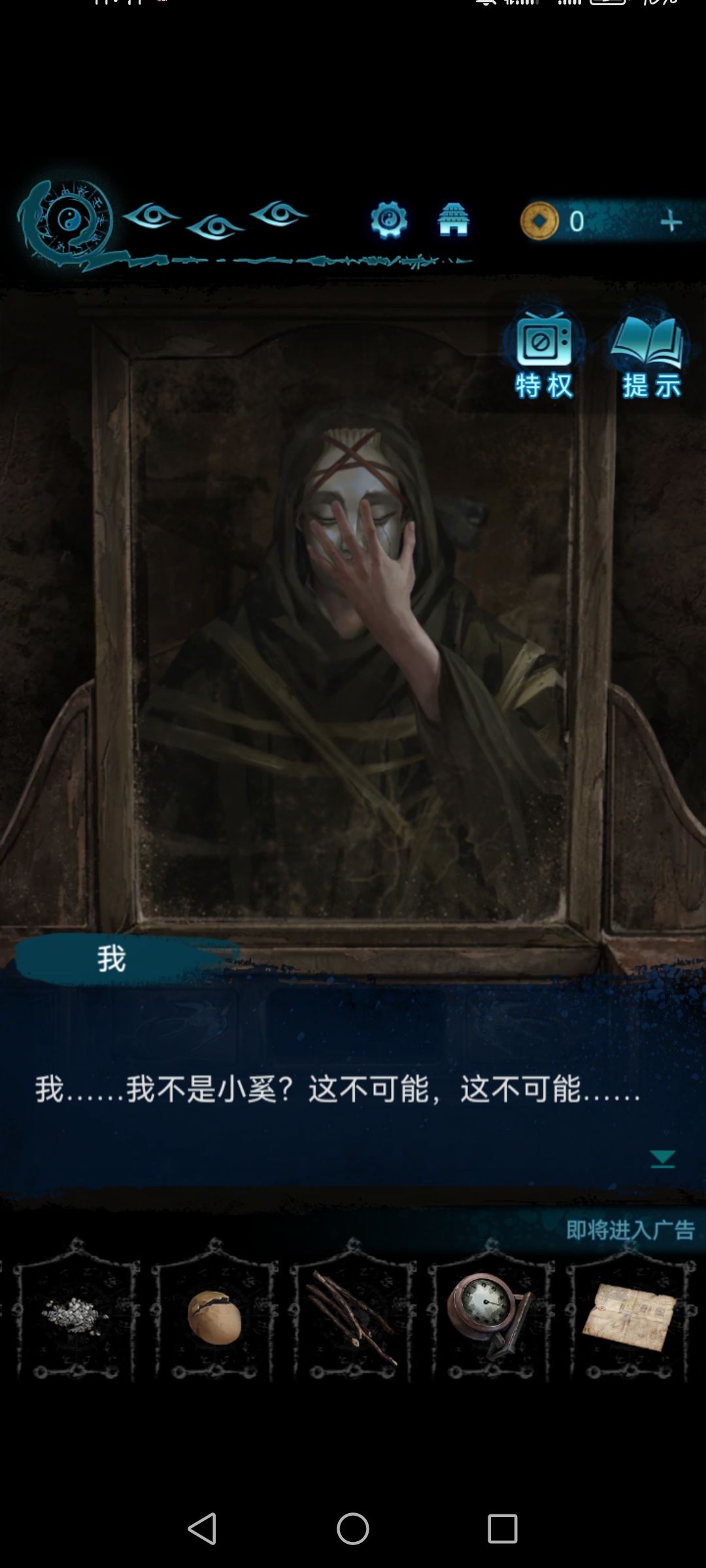 换老公了 1