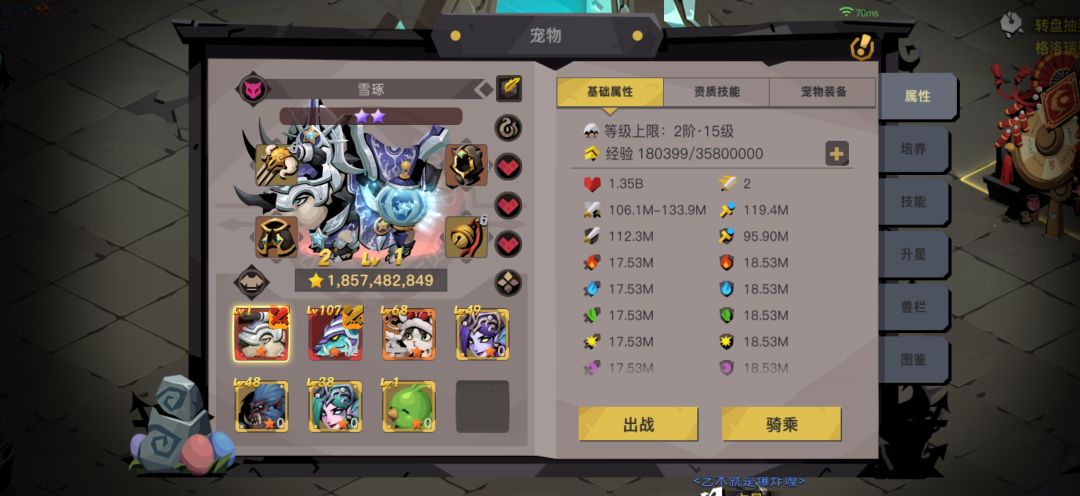 大剑虫洞图十二 3