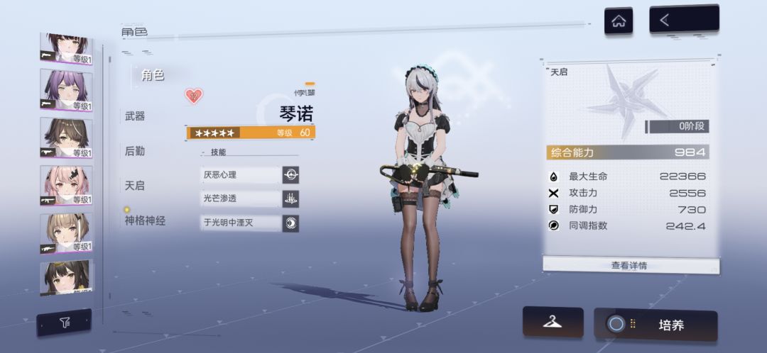 萌新提问 2