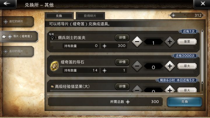 终于攒够了!截图
