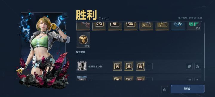 可算出了截图