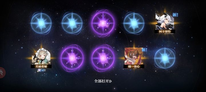 新手刚玩，算不算欧？截图