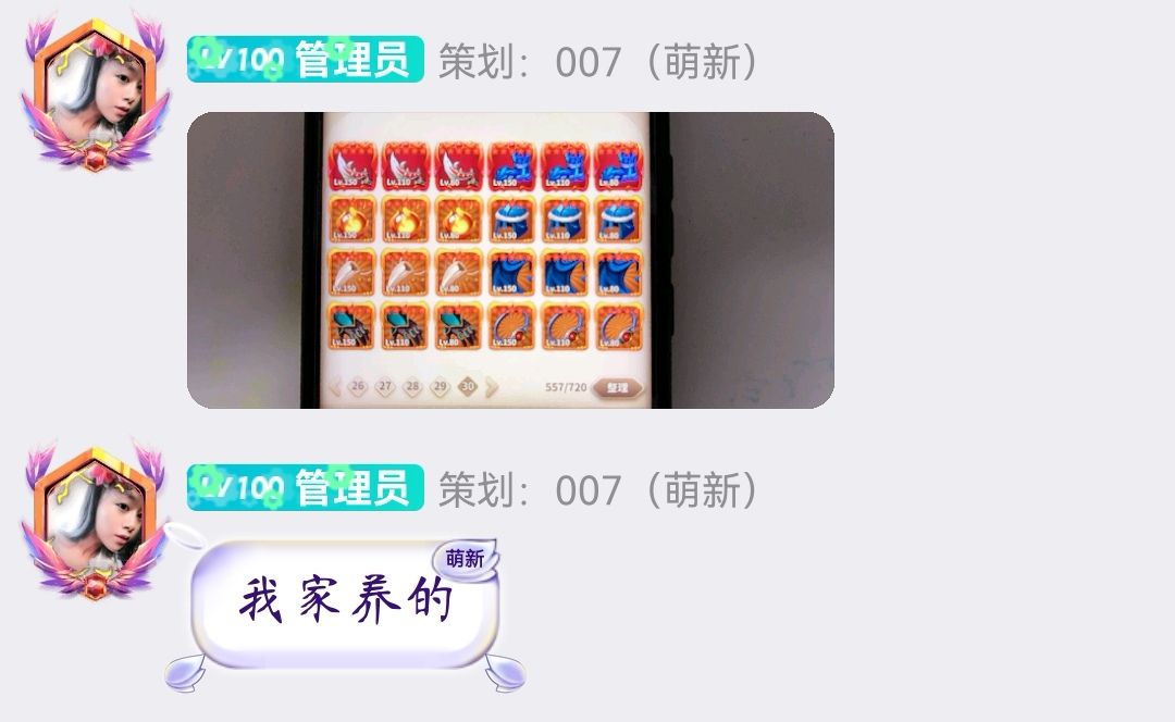 正常玩还是作弊？截图