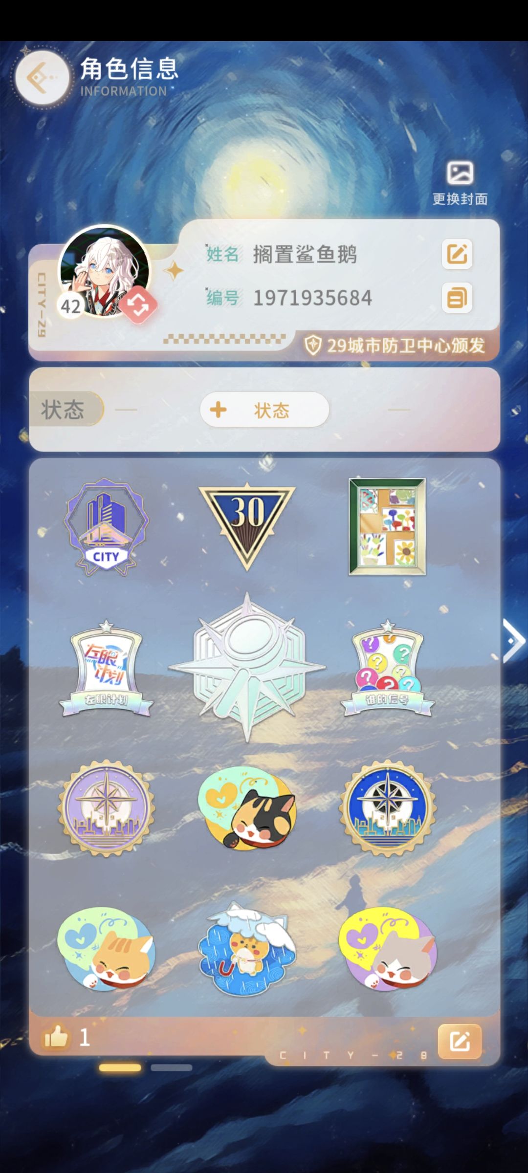 有好心人帮我做任务吗qwq 1