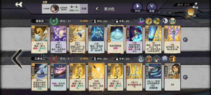 火刀真超标啊。。截图