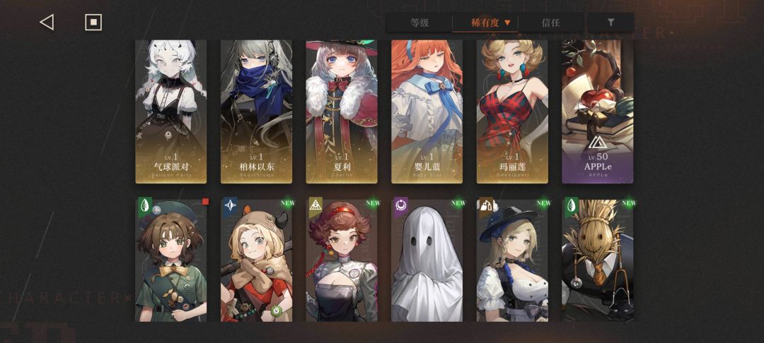 萌新自抽号200抽,求后面规划 3