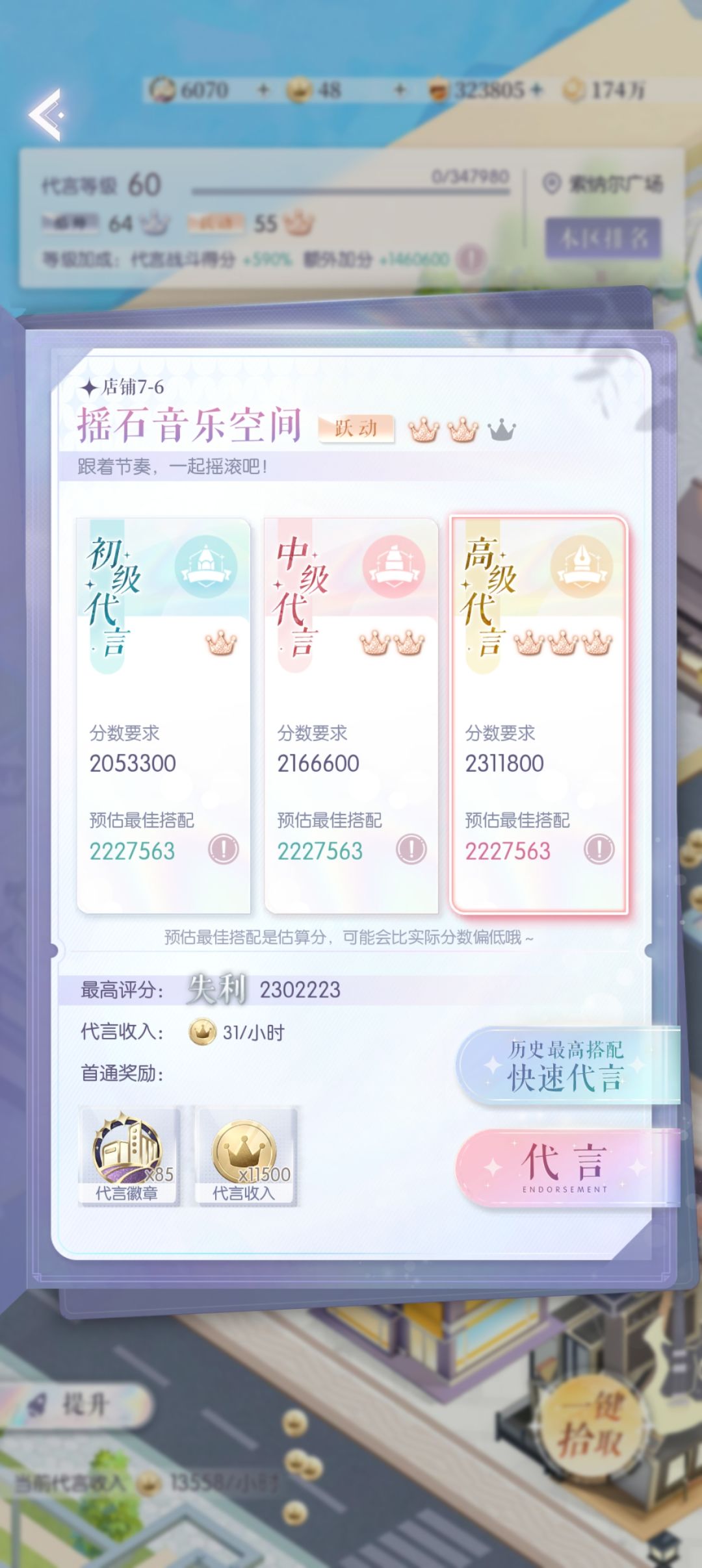这种怎么办 1